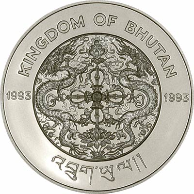 Bhutan coin